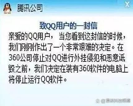 花90亿离婚后，周鸿祎彻底放飞（组图） - 23