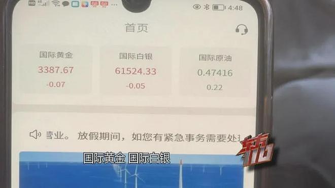 上海阿姨卖房后将145万现金铺沙发等人来取，中介报警（组图） - 7