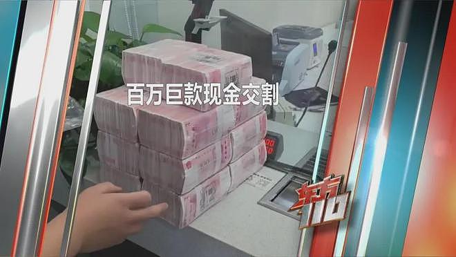 上海阿姨卖房后将145万现金铺沙发等人来取，中介报警（组图） - 1