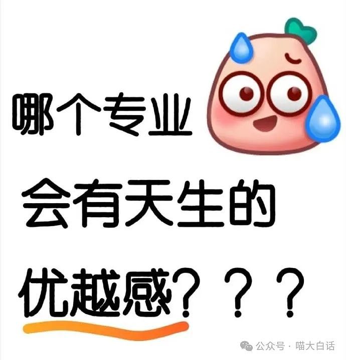 【爆笑】“不小心把正在亲热的情侣创飞了？”哈哈哈哈哈干得漂亮（组图） - 62