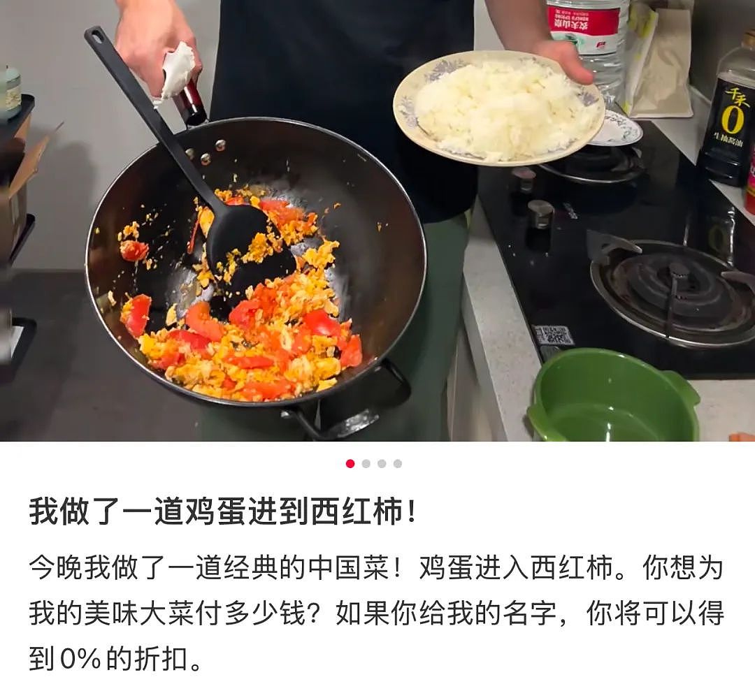 “小红书老外学做的蒸蛋完美无瑕，我的像绿色蜂窝煤被气笑了”（组图） - 23