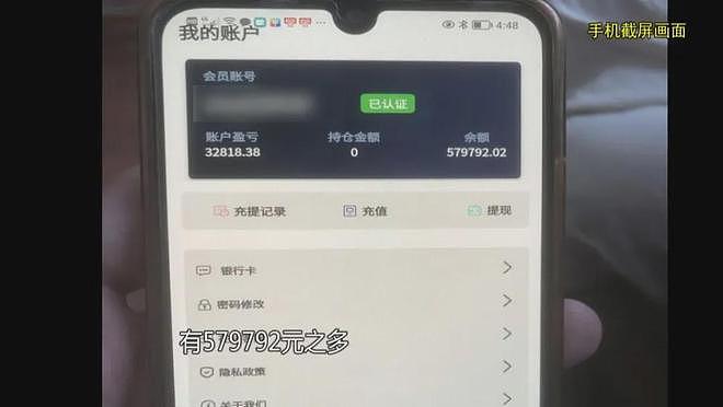 上海阿姨卖房后将145万现金铺沙发等人来取，中介报警（组图） - 8