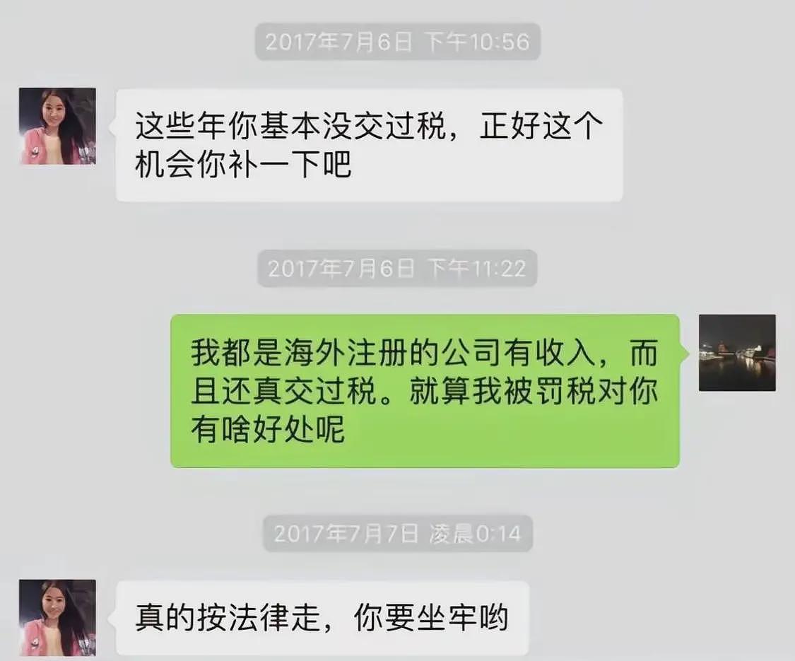 翟欣欣骗钱是为孝心？翟母委托人发声，“知情人”背后多重身份被扒（组图） - 2