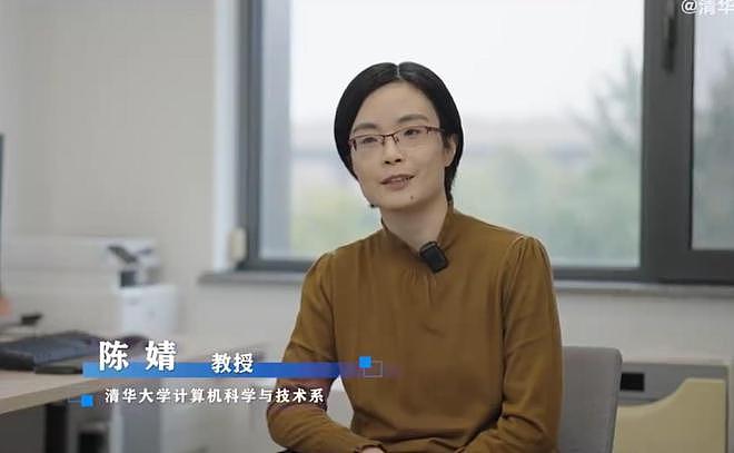 知名计算机科学家陈婧离开美国入职清华！胡锡进：未来的