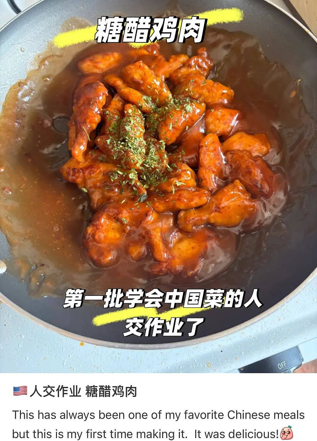 “小红书老外学做的蒸蛋完美无瑕，我的像绿色蜂窝煤被气笑了”（组图） - 14