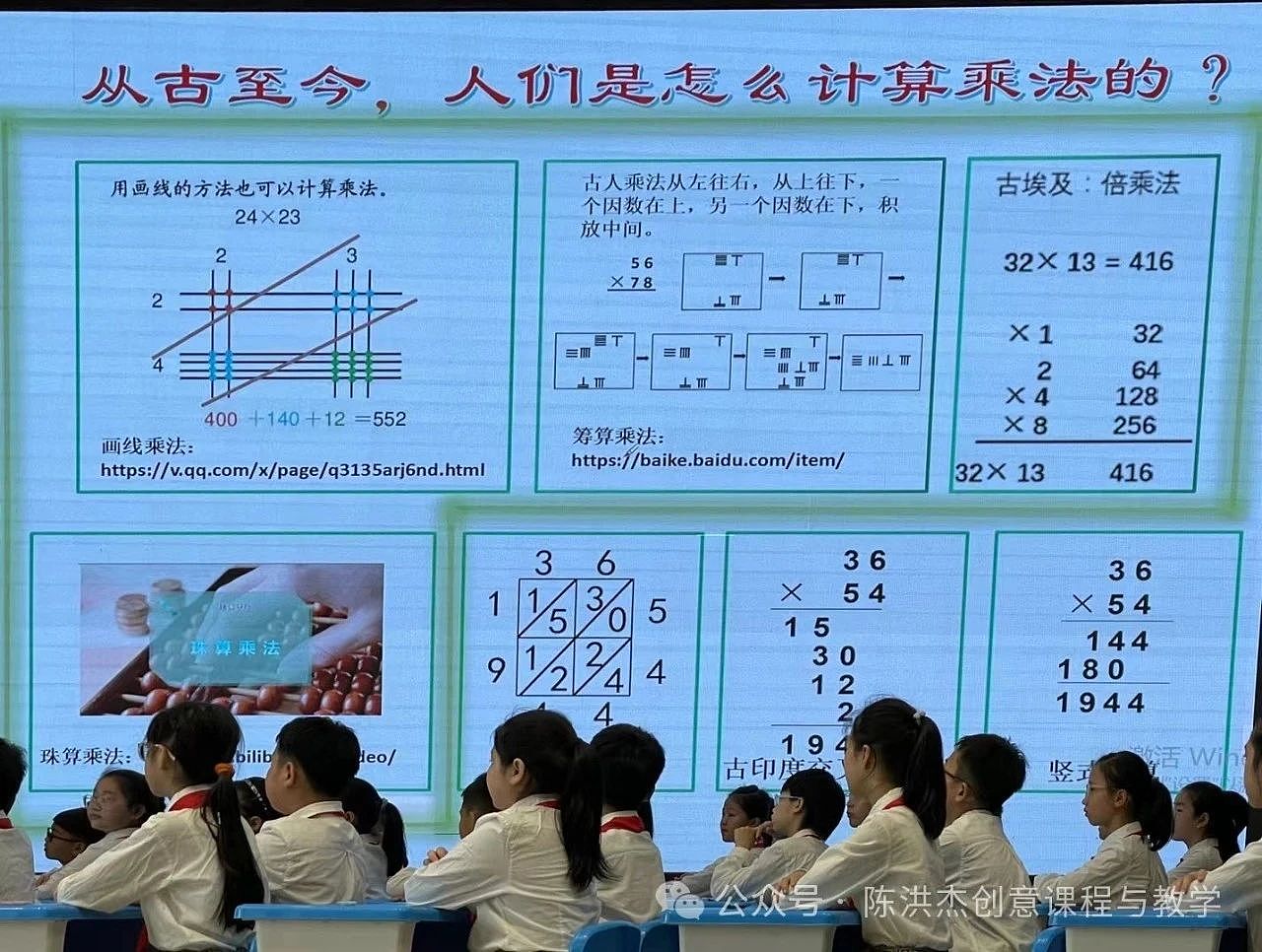 “逼疯”深圳家长的试卷刷屏，小学数学到底应该学什么？（组图） - 5