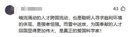 知名计算机科学家陈婧离开美国入职清华！胡锡进：未来的