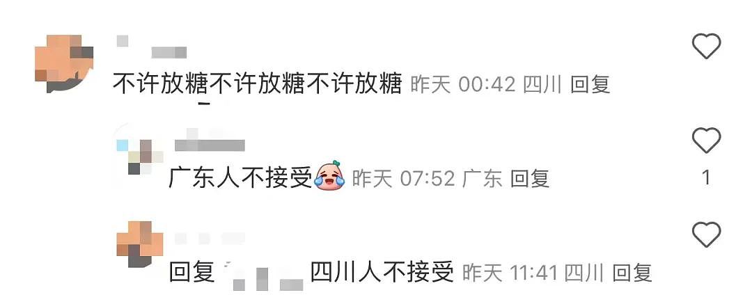 “小红书老外学做的蒸蛋完美无瑕，我的像绿色蜂窝煤被气笑了”（组图） - 28