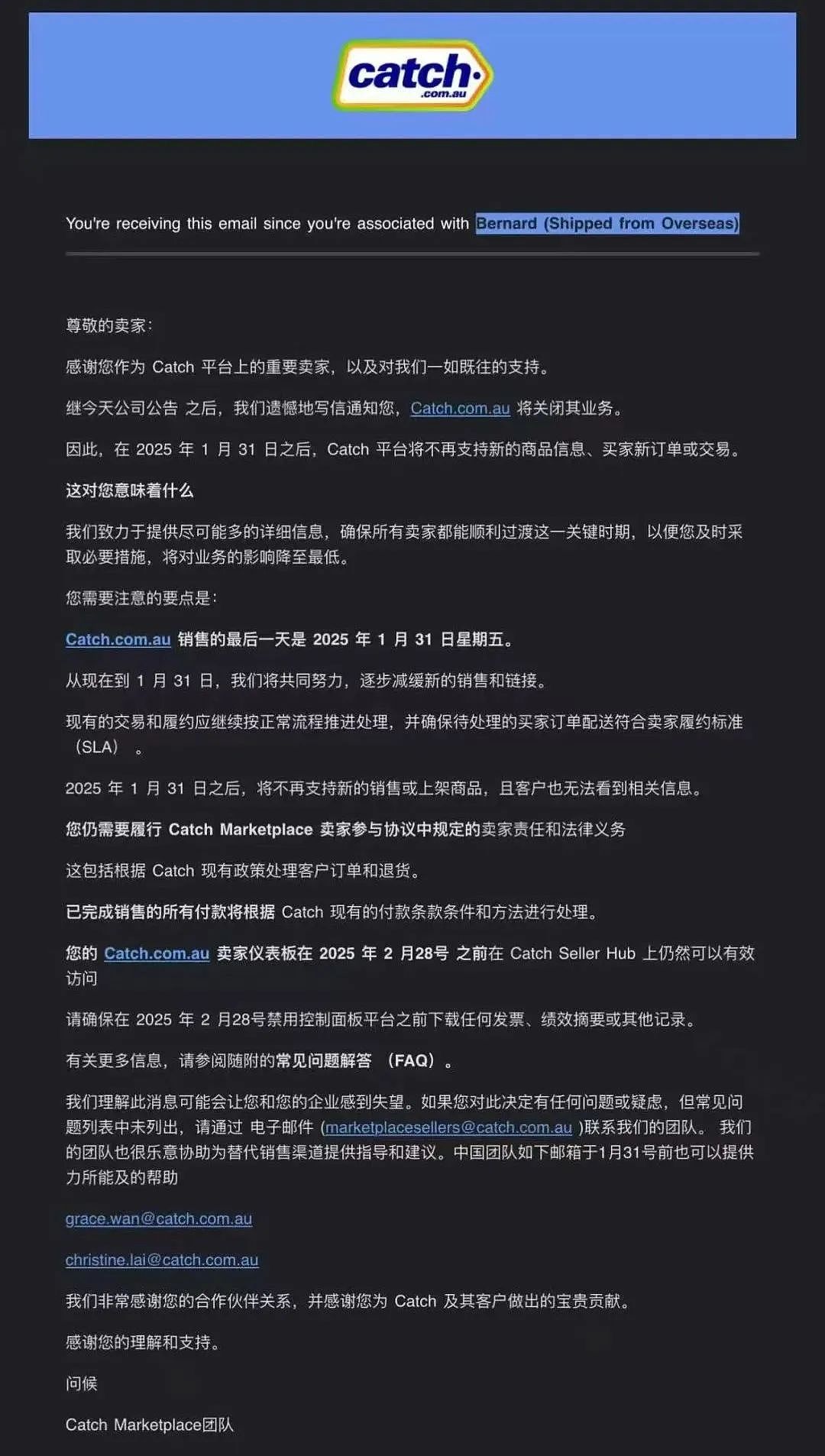 澳洲迎来“倒闭潮”！热门在线购物网站也没撑住！破产企业激增近47%，这些行业遭重创，大批澳人要失业了…（组图） - 3