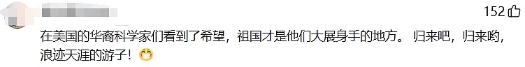 知名计算机科学家陈婧离开美国入职清华！胡锡进：未来的