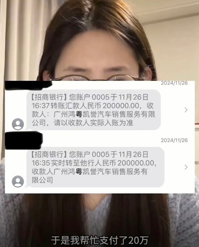 百万粉丝网红男友曝家暴被晒出聊天记录反转，评论区却在关注她的颜值（组图） - 4