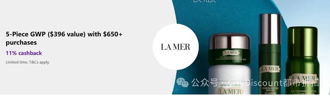 蛇年大礼！【La Mer】澳洲官网6件套送出 + 折上折（组图） - 2