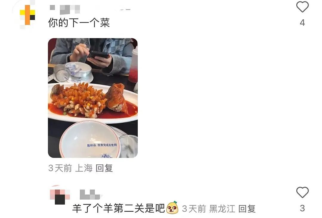 “小红书老外学做的蒸蛋完美无瑕，我的像绿色蜂窝煤被气笑了”（组图） - 26