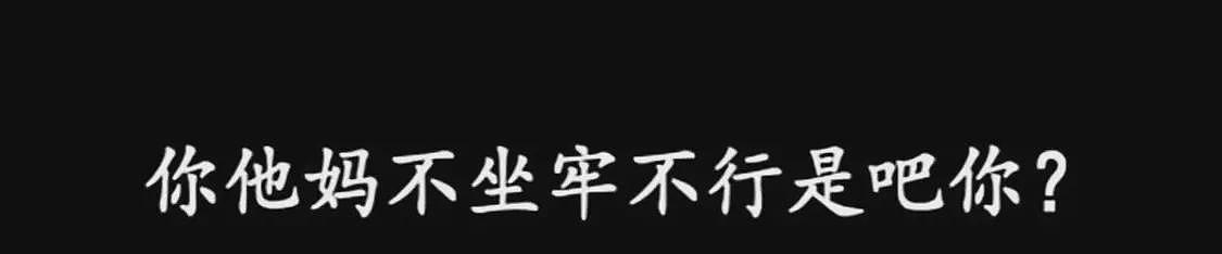 翟欣欣骗钱是为孝心？翟母委托人发声，“知情人”背后多重身份被扒（组图） - 5