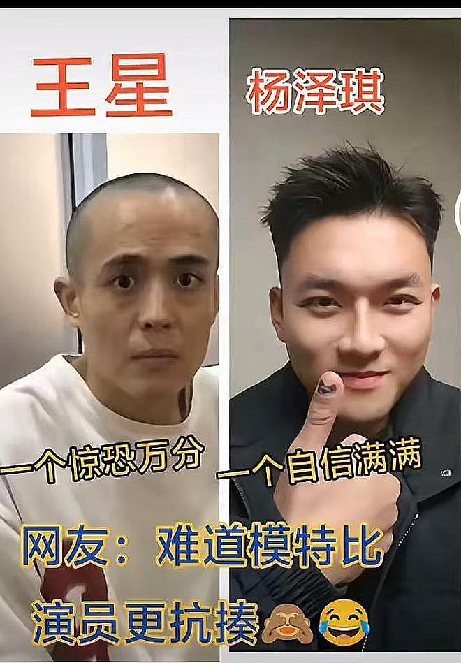 杨泽琪曝“颜十六”已抓，讲述被打经过、被关狗笼打得人都站不直（组图） - 1