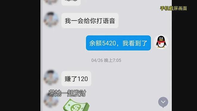 上海阿姨卖房后将145万现金铺沙发等人来取，中介报警（组图） - 14