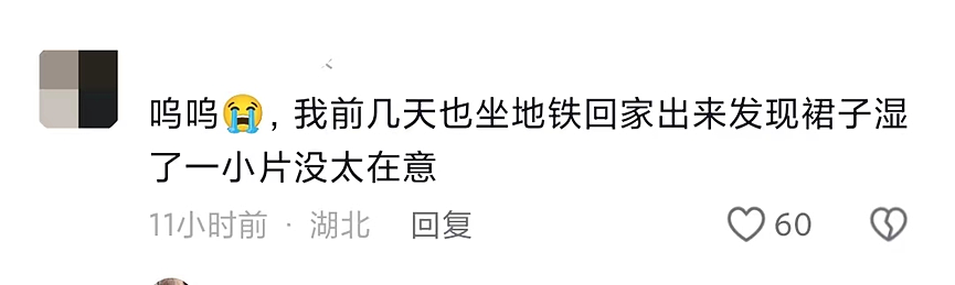 女生旅游住民宿被油腻男老板6666元换陪睡？颜值流出女生却被骂疯了…（组图） - 13