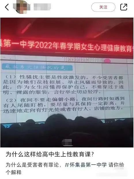 女生旅游住民宿被油腻男老板6666元换陪睡？颜值流出女生却被骂疯了…（组图） - 15