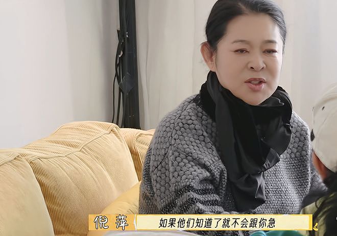 李小冉又挨骂！向刘晓庆哭着道歉霸榜热搜，结果又发弹幕阴阳对方（组图） - 9