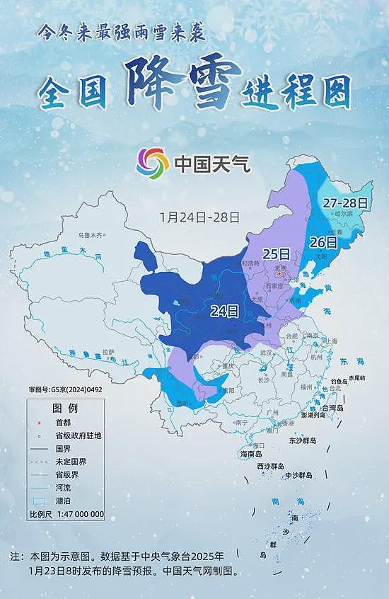 火焰山竟然下雪了！北京四区已出现降雪，河南局地暴雪，连昆明、广东也可能下雪！多地高速封闭、新疆多趟列车停运（组图） - 4