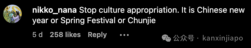 霸王茶姬、迪士尼称过年为“农历新年”引热议！新加坡究竟用哪个称呼？（组图） - 7