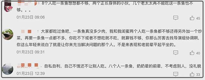 李小冉又挨骂！向刘晓庆哭着道歉霸榜热搜，结果又发弹幕阴阳对方（组图） - 16