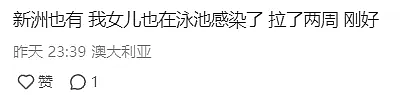 澳洲爆发烈性传染病，5年来最严重！卫生部警告：最近去这个地方千万小心！（组图） - 6