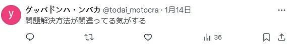 游客太多，素质极差，日本小镇居民亲手毁掉网红景点，砍光白桦林（组图） - 21