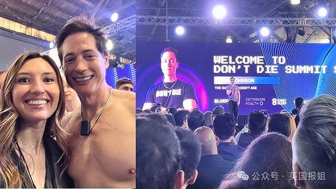 亿万富翁“换血哥”拿儿子做“血童”后，又盯上他的丁丁？比赛支棱状态：我只短他2分钟！（组图） - 26