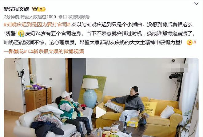 刘晓庆曝财产被保镖偷走，遭家人背刺失去所有，至今身陷5个官司（组图） - 9