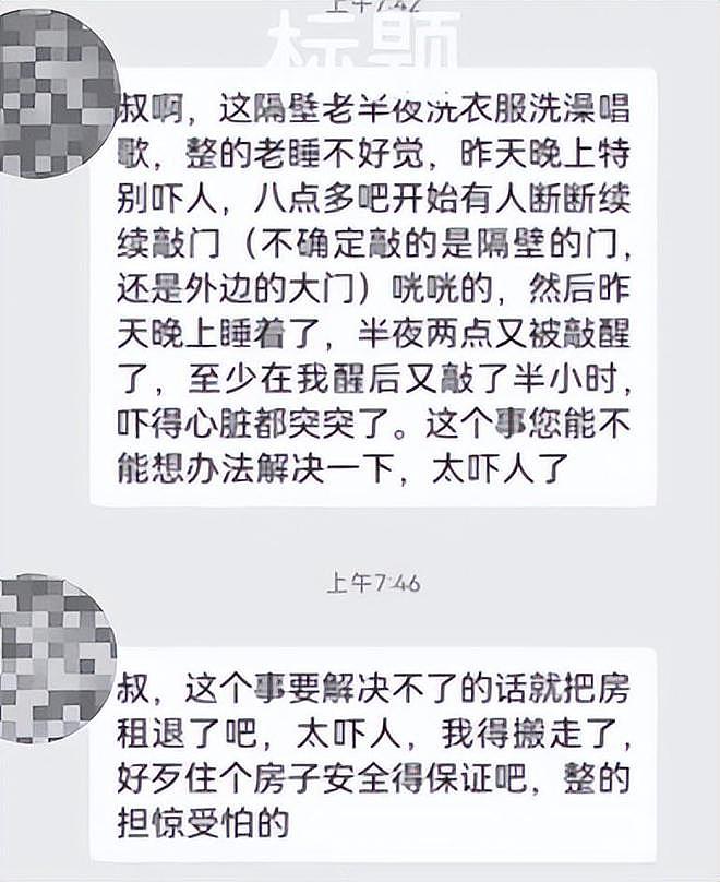 热搜第一！中国知名主持张大大被曝殴打工作人员，威胁恐吓狂飙脏话（视频/组图） - 11