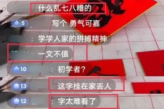 52岁破产当群演，74岁破产卖手艺，刘晓庆确实“傻白甜”（组图） - 17