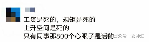 【爆笑】男朋友给别的女生发生日快乐？聊天背景图还是那个女生的美照？（组图） - 31