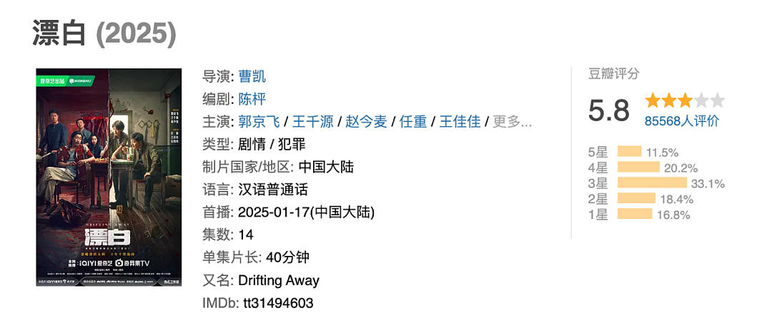 明明刚被央视点名表扬，就立马陷入“漂白”争议，00后的她能否成功“自救”？（组图） - 2