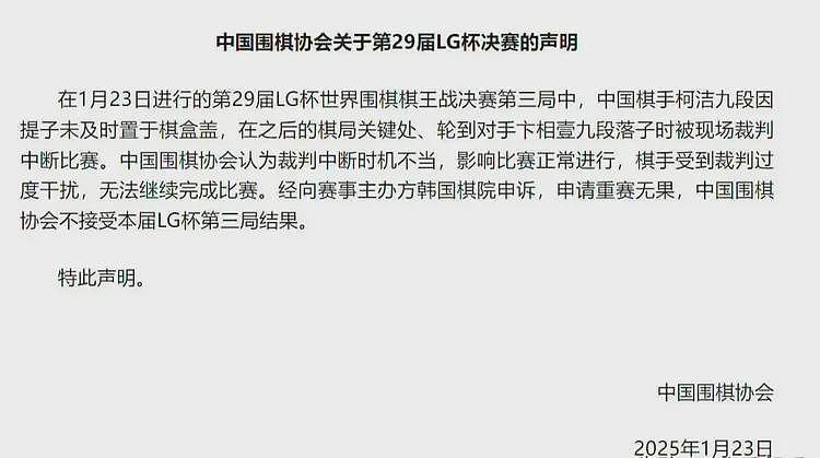 是老手！卞相壹此前比赛时，狂扇耳光摘眼镜痛哭，对手吃香蕉看戏（组图） - 6