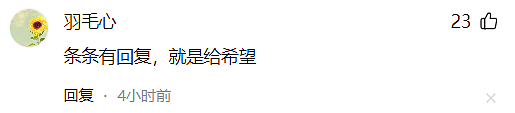 女生旅游住民宿被油腻男老板6666元换陪睡？颜值流出女生却被骂疯了…（组图） - 6