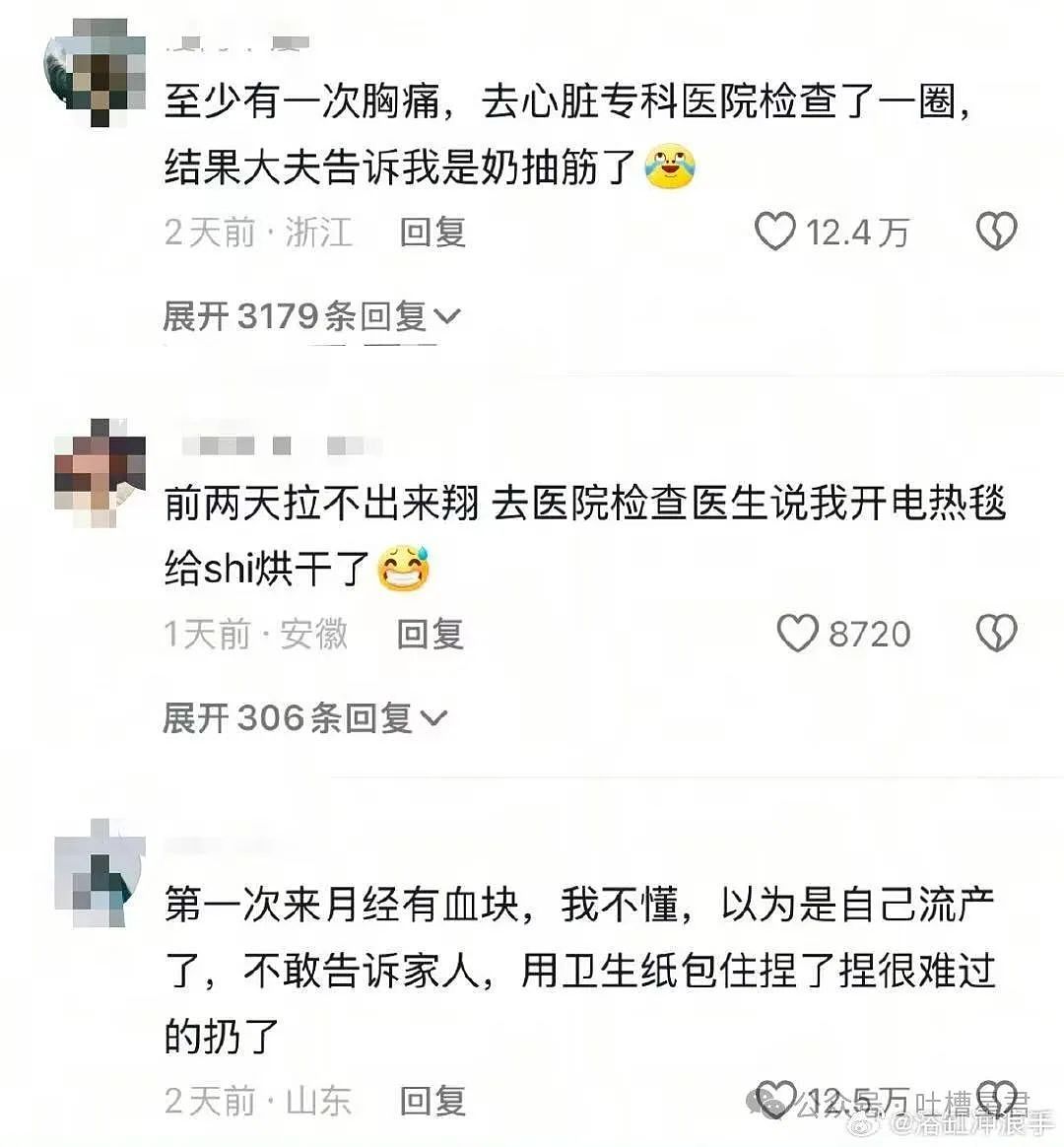 【爆笑】“一口将男友的求婚戒指咬断？”哈哈哈，馋丫头使不完的牛劲！（组图） - 82