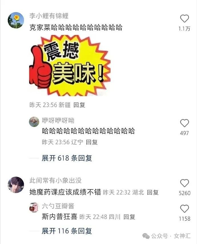 【爆笑】男朋友给别的女生发生日快乐？聊天背景图还是那个女生的美照？（组图） - 36