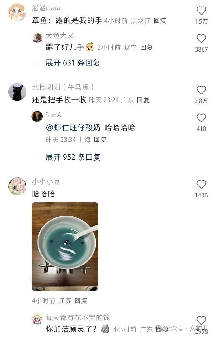 【爆笑】男朋友给别的女生发生日快乐？聊天背景图还是那个女生的美照？（组图） - 35