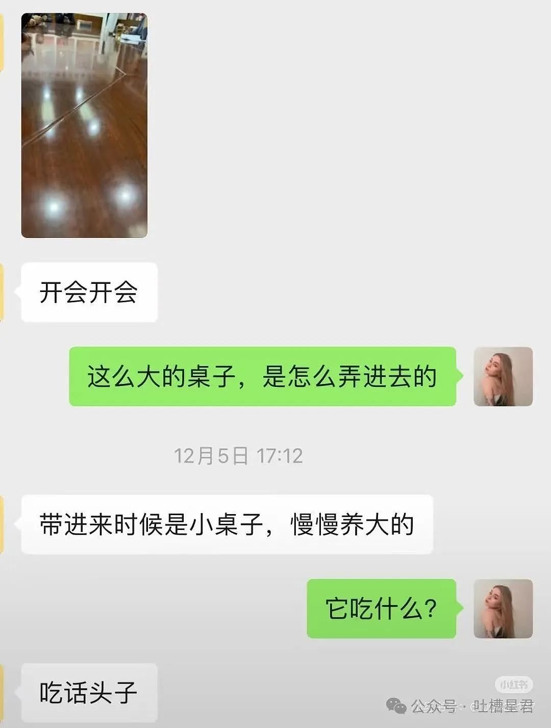 【爆笑】“一口将男友的求婚戒指咬断？”哈哈哈，馋丫头使不完的牛劲！（组图） - 21