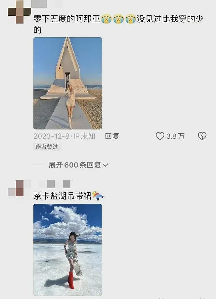 海底捞“特殊服务”曝光，戳穿当下最难堪骗局（组图） - 26