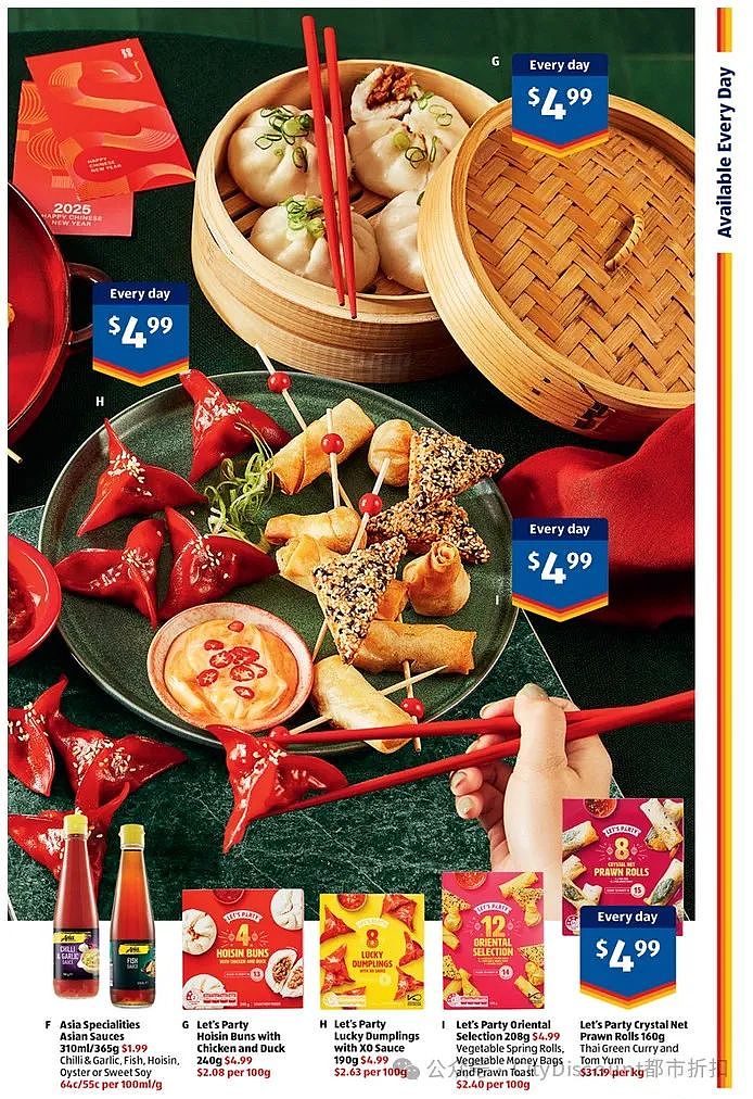 春节小食组！【Aldi】1月29日起特价品及本期特价食品（组图） - 12