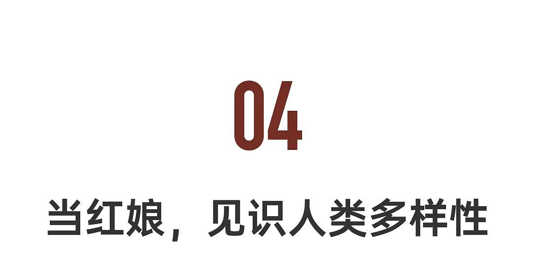 疯狂搞钱！结婚人数9连降，县城红娘却忙疯了，年轻人纷纷入场…（组图） - 18