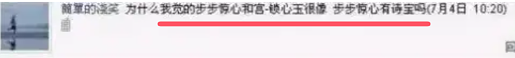 世纪大和解！曾相互诋毁当小三，给演员开后门被暴打，今握手言和实则暗流涌动（组图） - 24