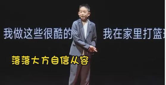 陈小春儿子Jasper登上TEDx演讲，明星的家庭教育谁做的好？（组图） - 2