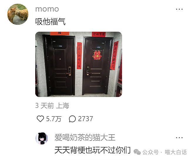 【爆笑】“把情趣用品发到宿舍群之后……”啊啊啊啊啊玩这么大吗（组图） - 7