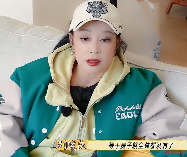 74岁女星刘晓庆：身缠5个官司，珠宝被盗，房产被骗，亲缘尽断背后的财富风云（组图） - 2