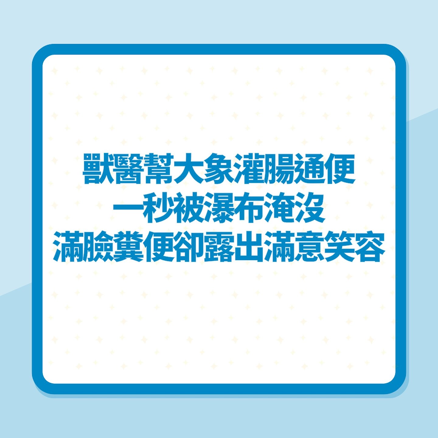 澳网友热议逛大型超市想大便竟有科学根据，医生提第2个大脑助排便理论（组图） - 7