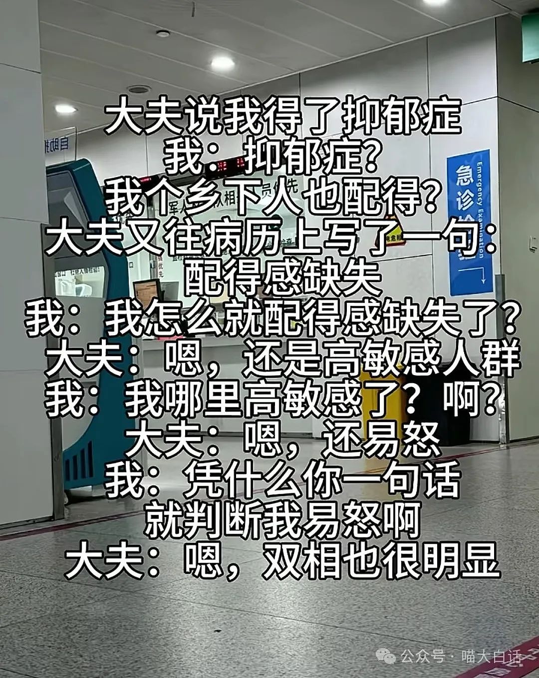 【爆笑】“年会聚餐不小心坐了老板的座？”哈哈哈哈哈00后闯大祸（组图） - 76