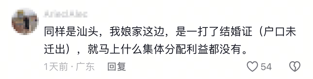 “嫁出去的女，泼出去的水！”广东女子年前被全村“欺负”一事，真相太戳心…（组图） - 5